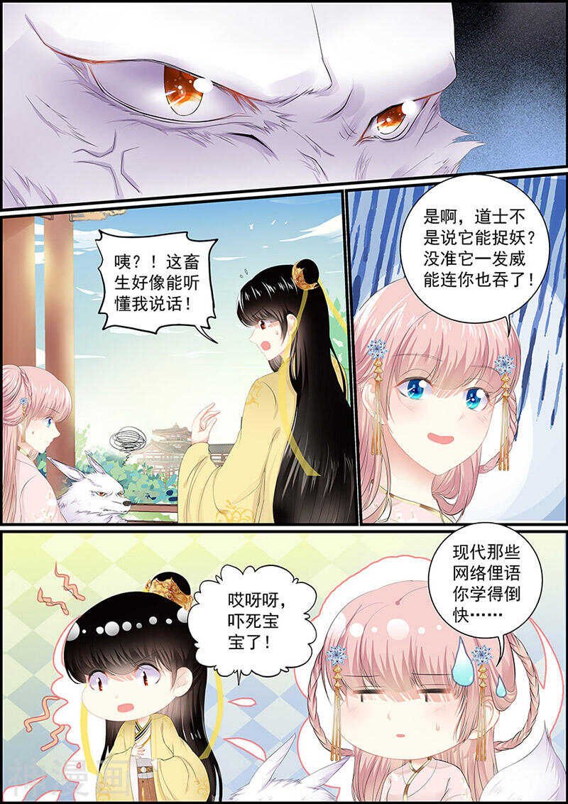 第131话 一把匕首