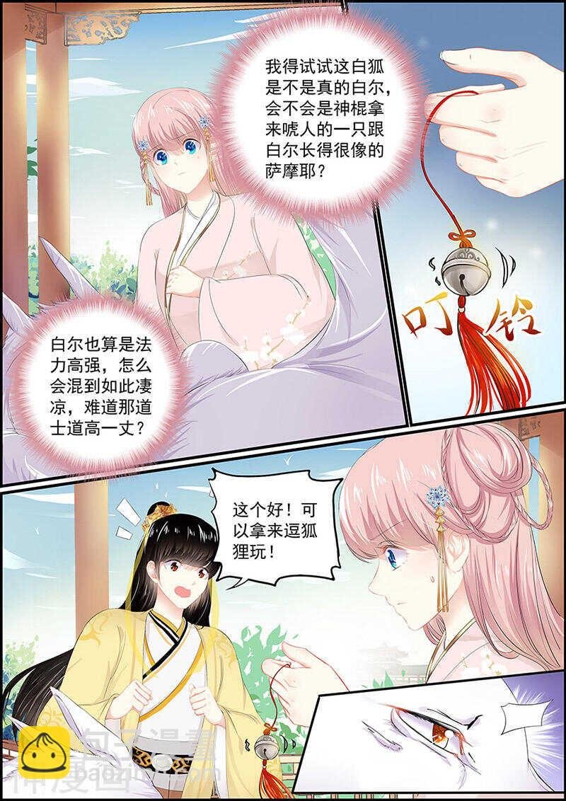 第131话 一把匕首