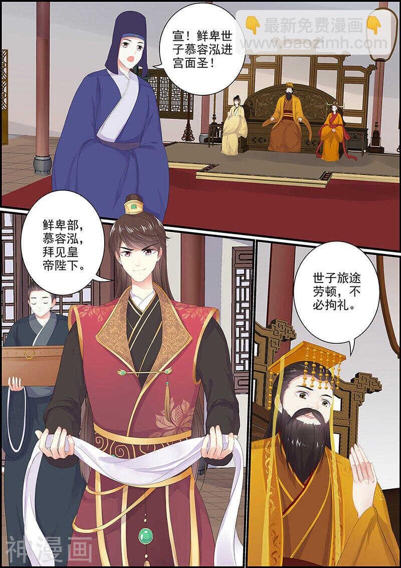 第131话 一把匕首