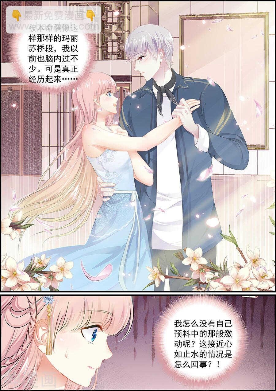 第134话 赐印舞宴