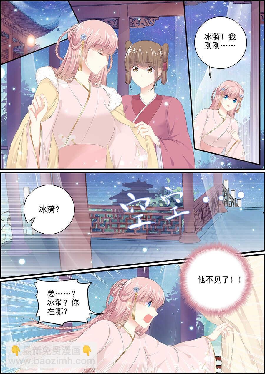 第135话 抛绣球