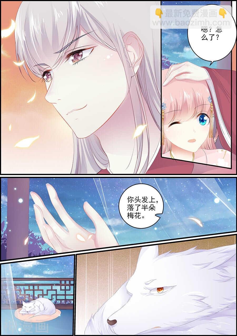 第136话 心如止水