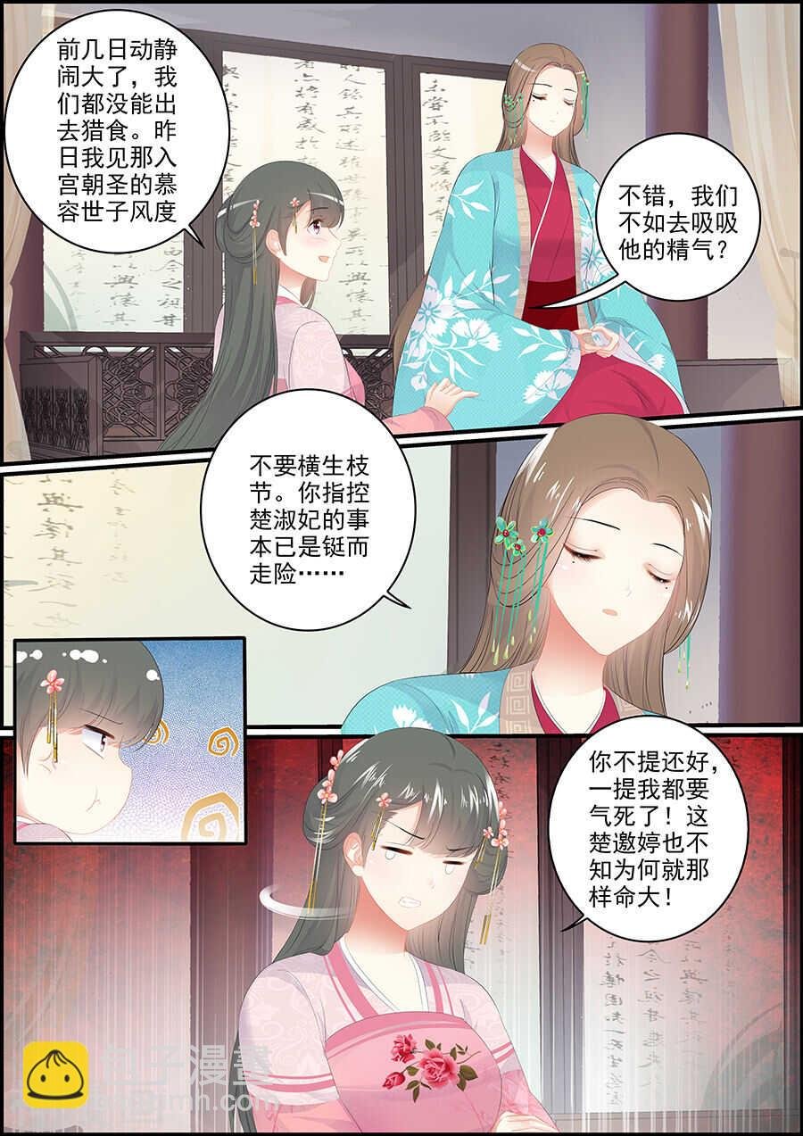 第136话 心如止水