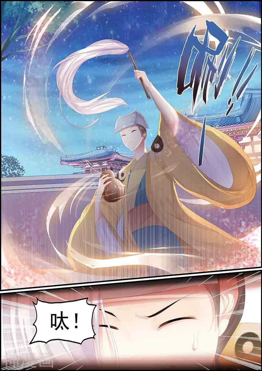 第137话 冰漪不见了