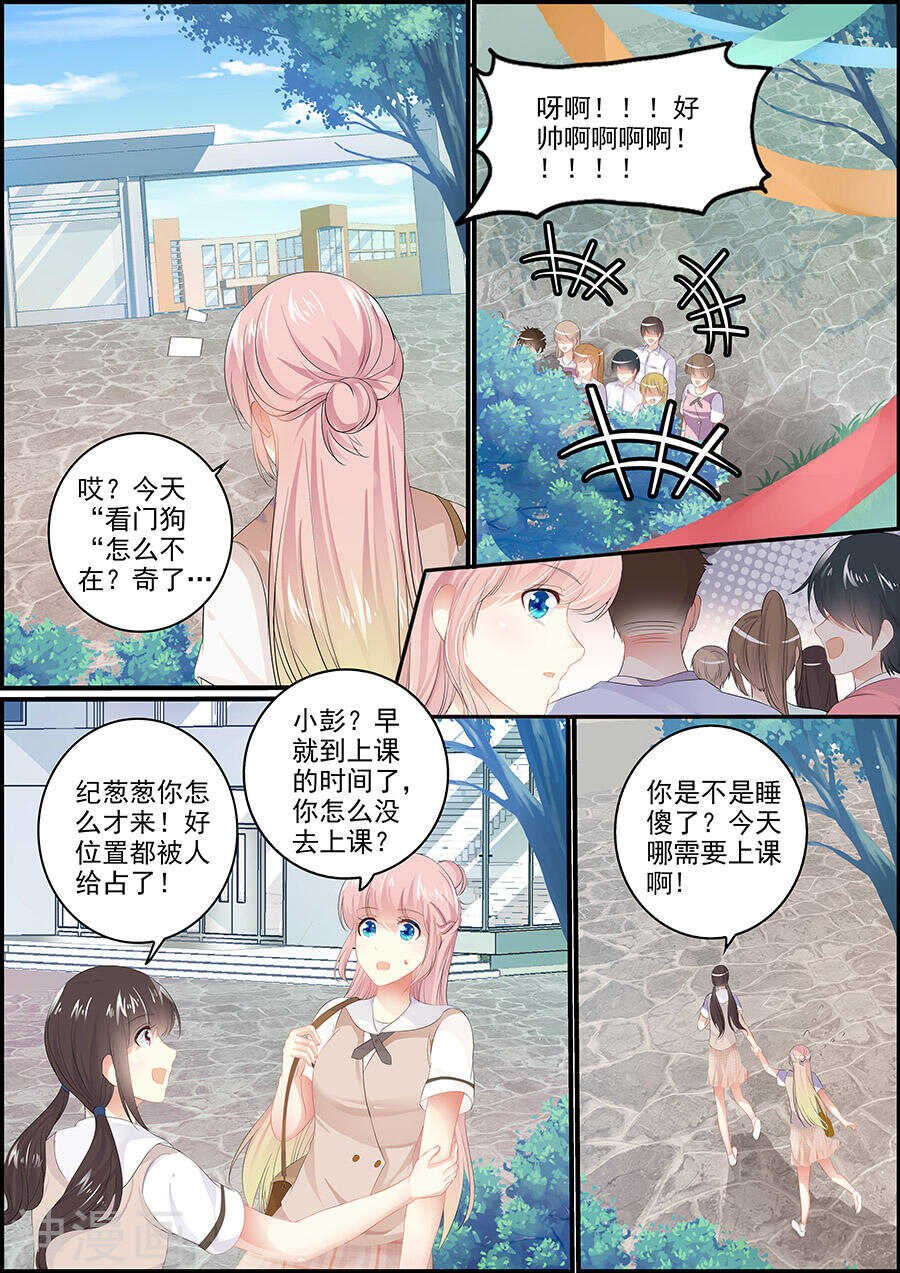 第140话 归还逆世璧