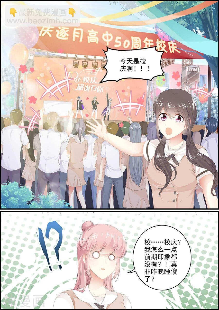 第140话 归还逆世璧