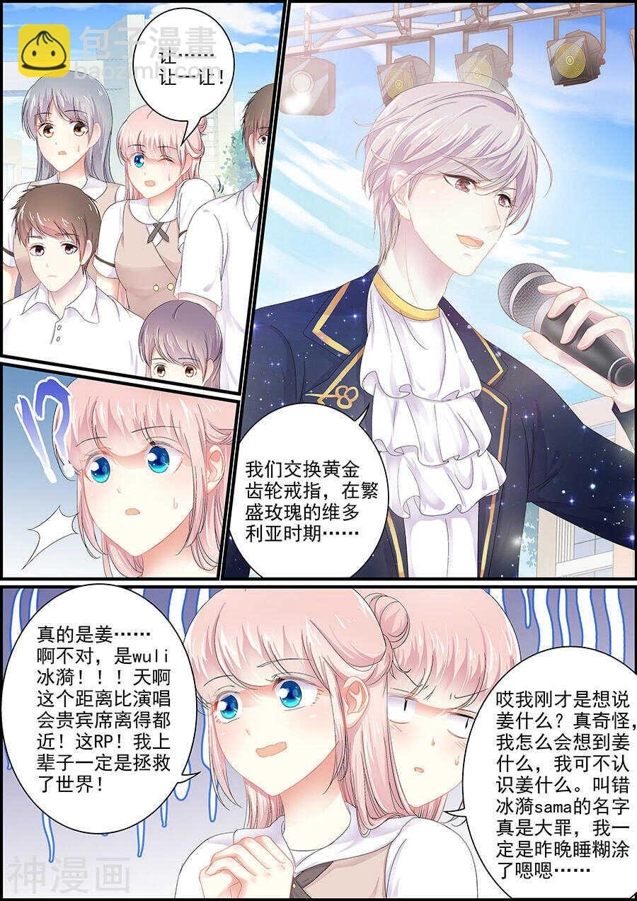 第140话 归还逆世璧