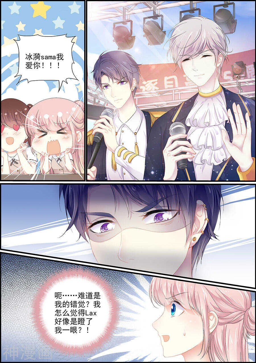 第140话 归还逆世璧