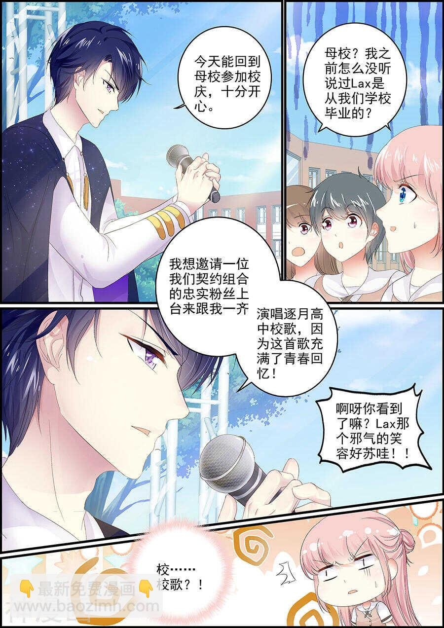 第140话 归还逆世璧