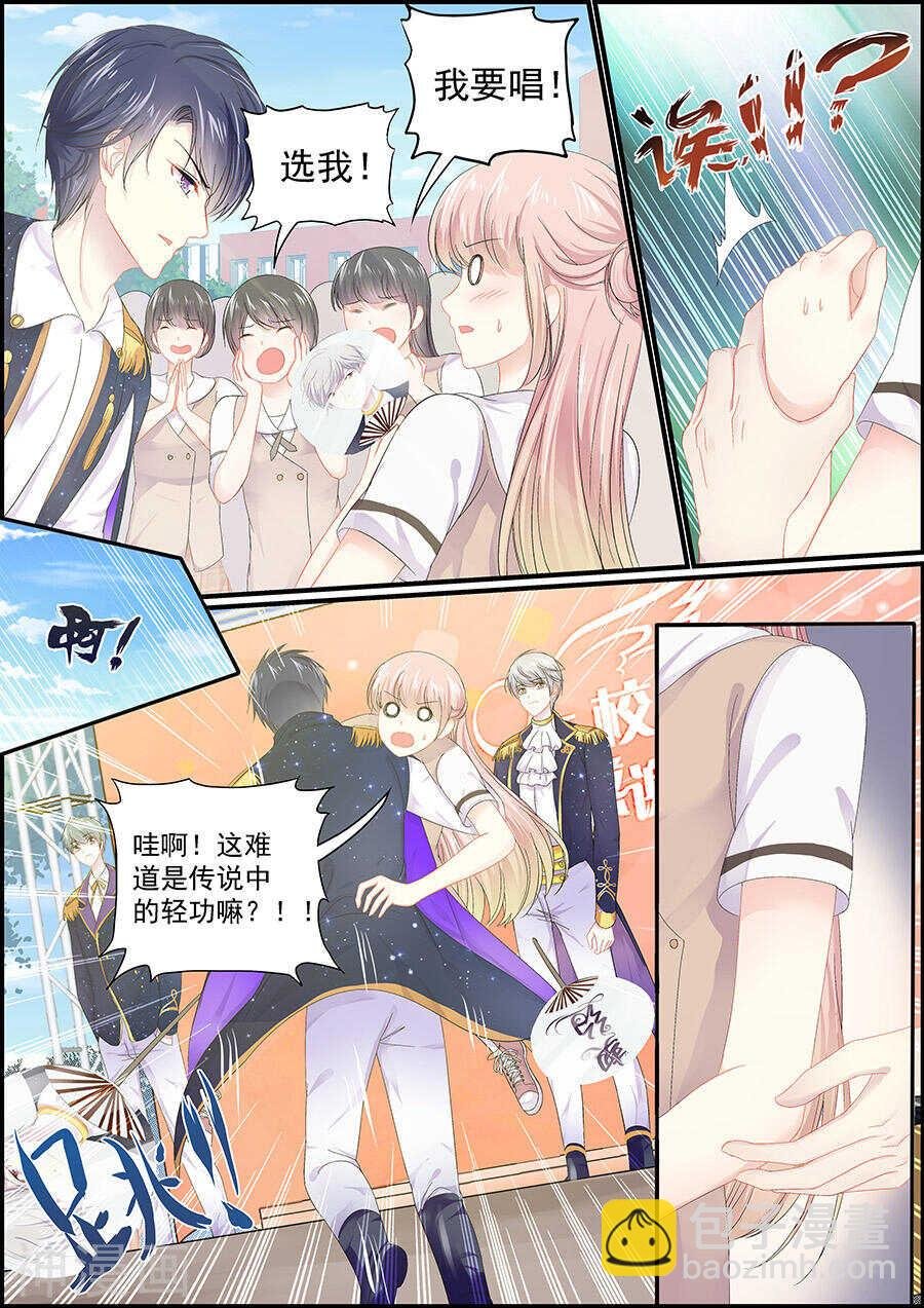 第141话 狐玥相见