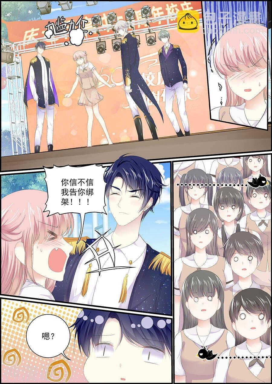 第141话 狐玥相见