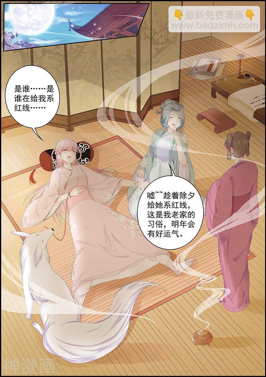 第142话 番外-偶像与校园1