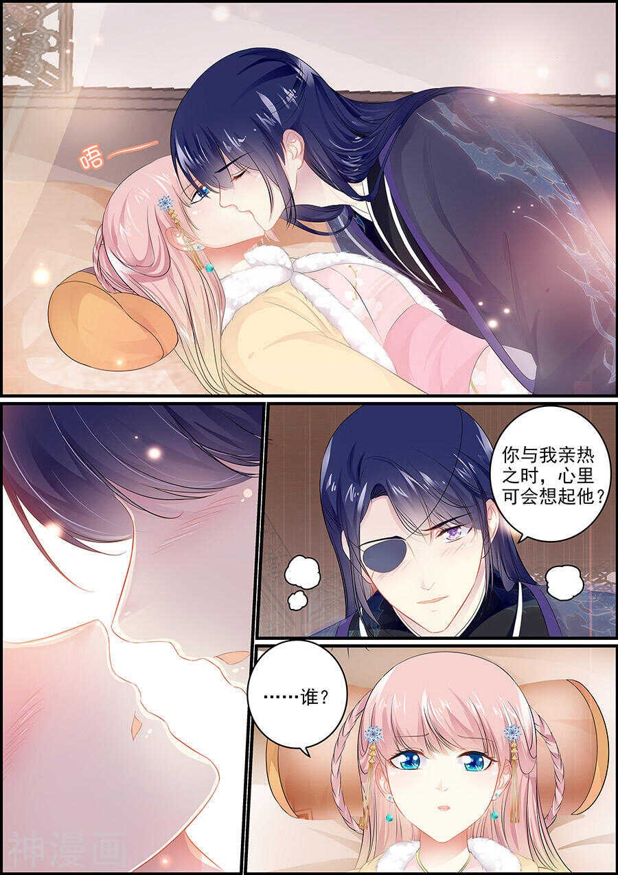 第148话 出宫之计