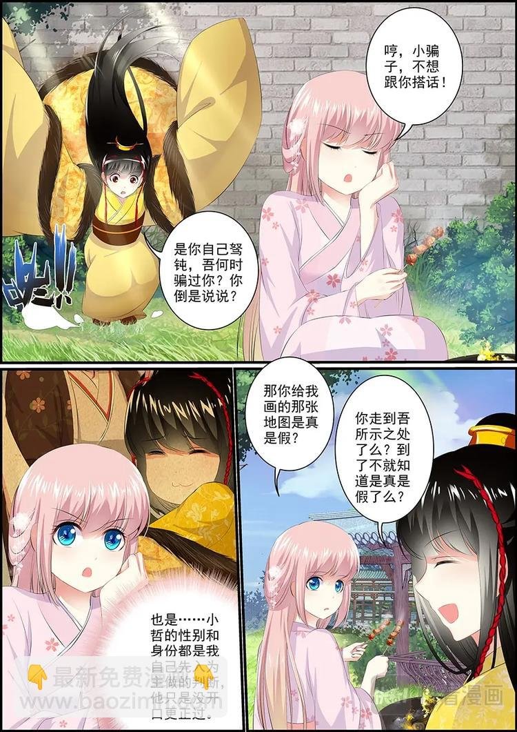 015皇上，吃串不？