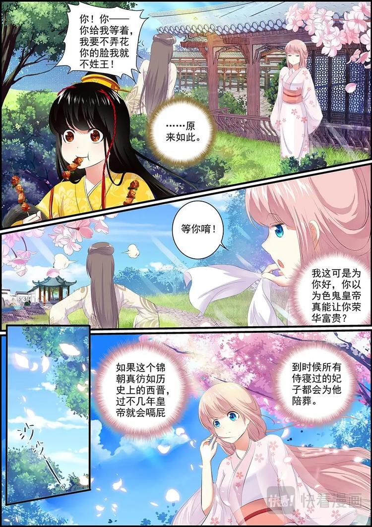 015皇上，吃串不？