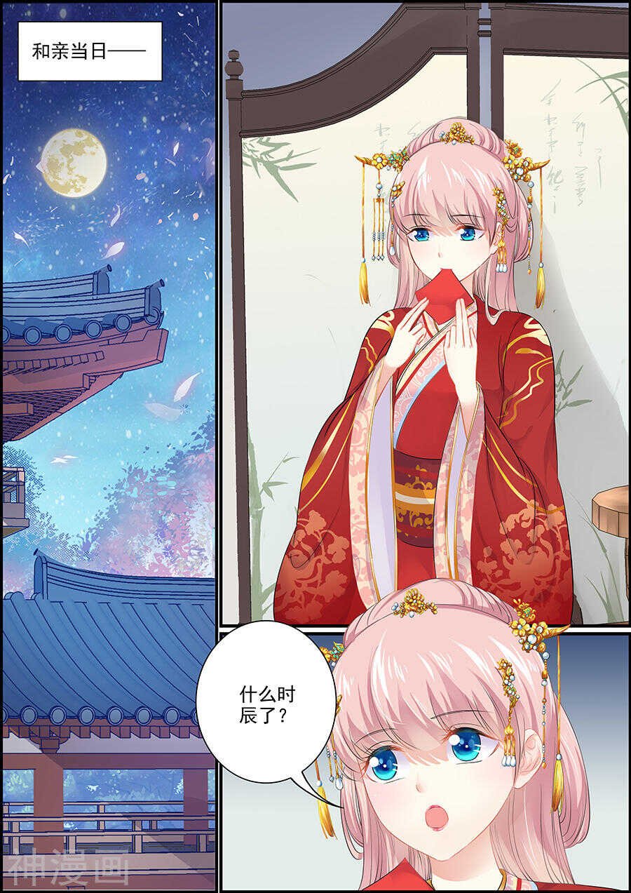 第150话 十分不舍