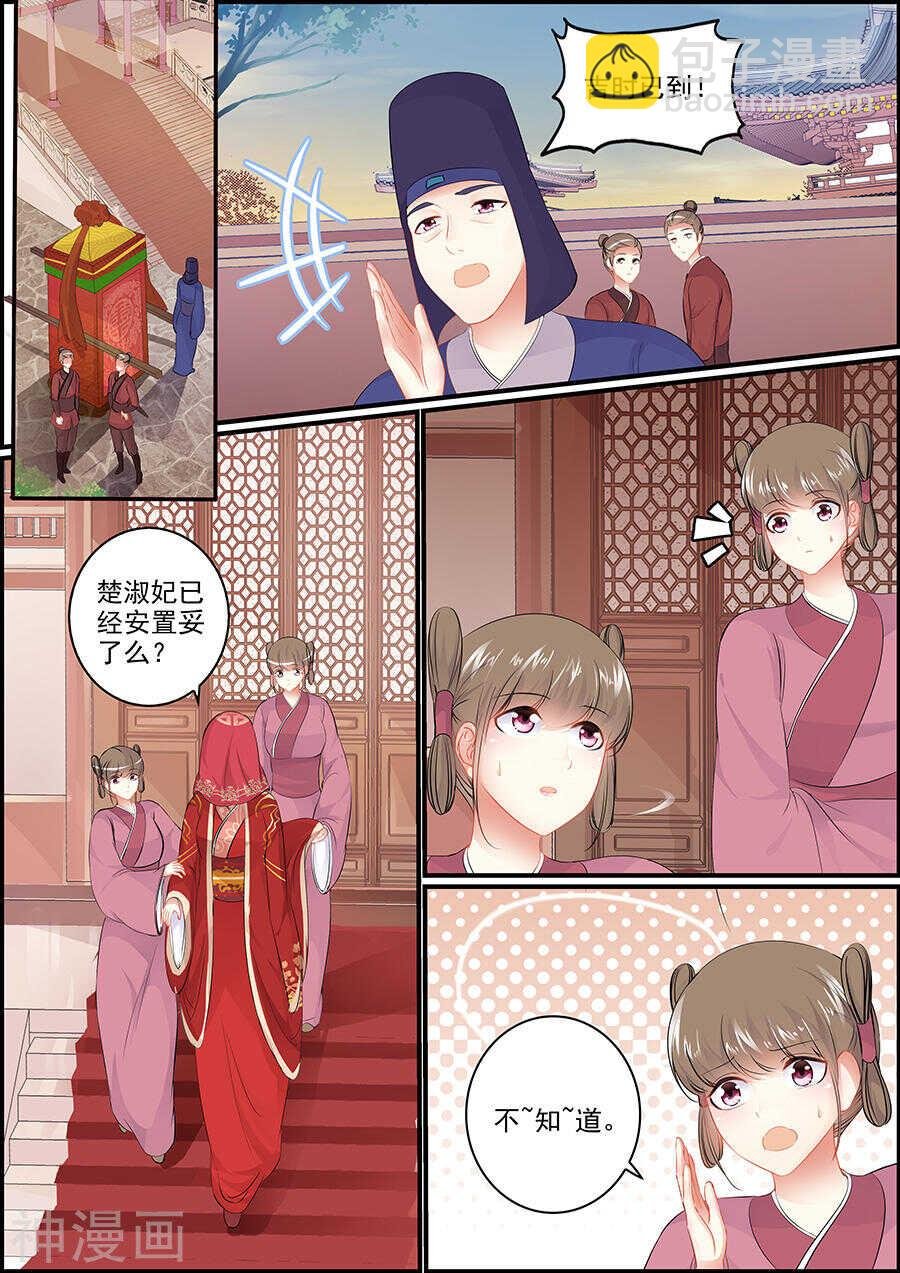 第150话 十分不舍