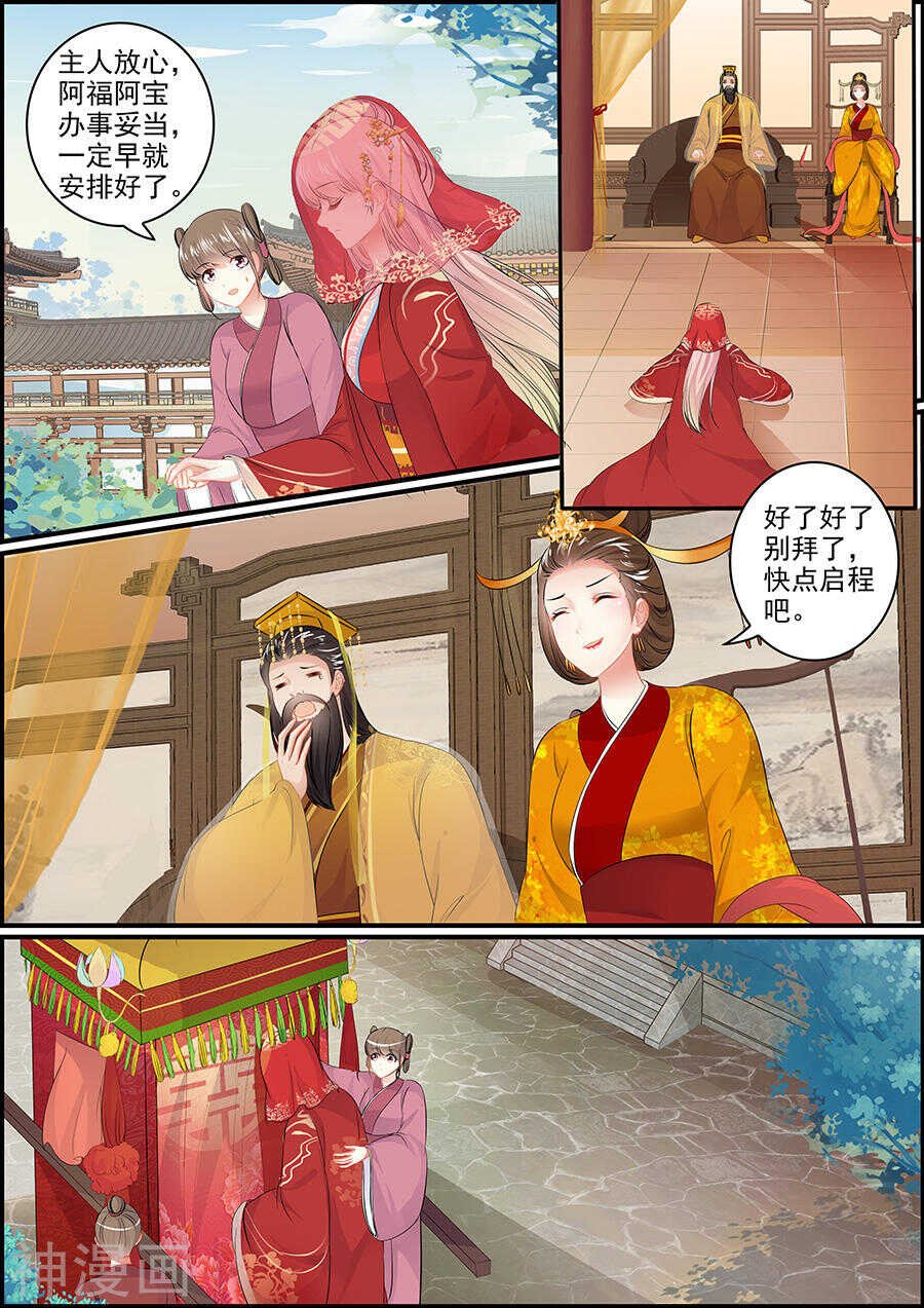 第150话 十分不舍