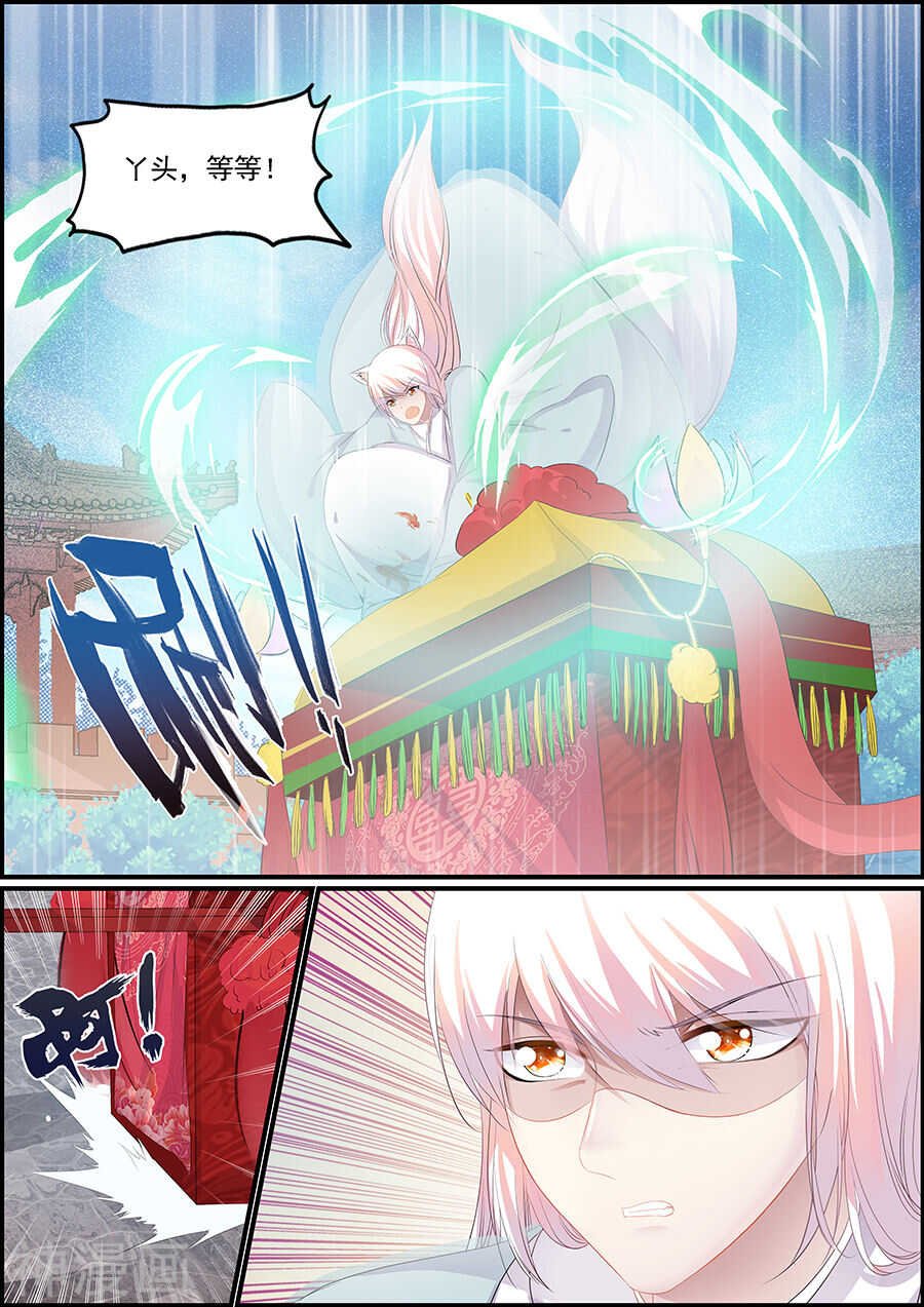 第153话 节外生枝