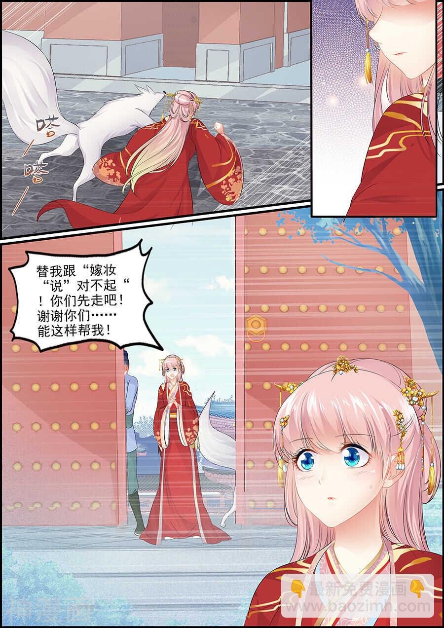 第153话 节外生枝