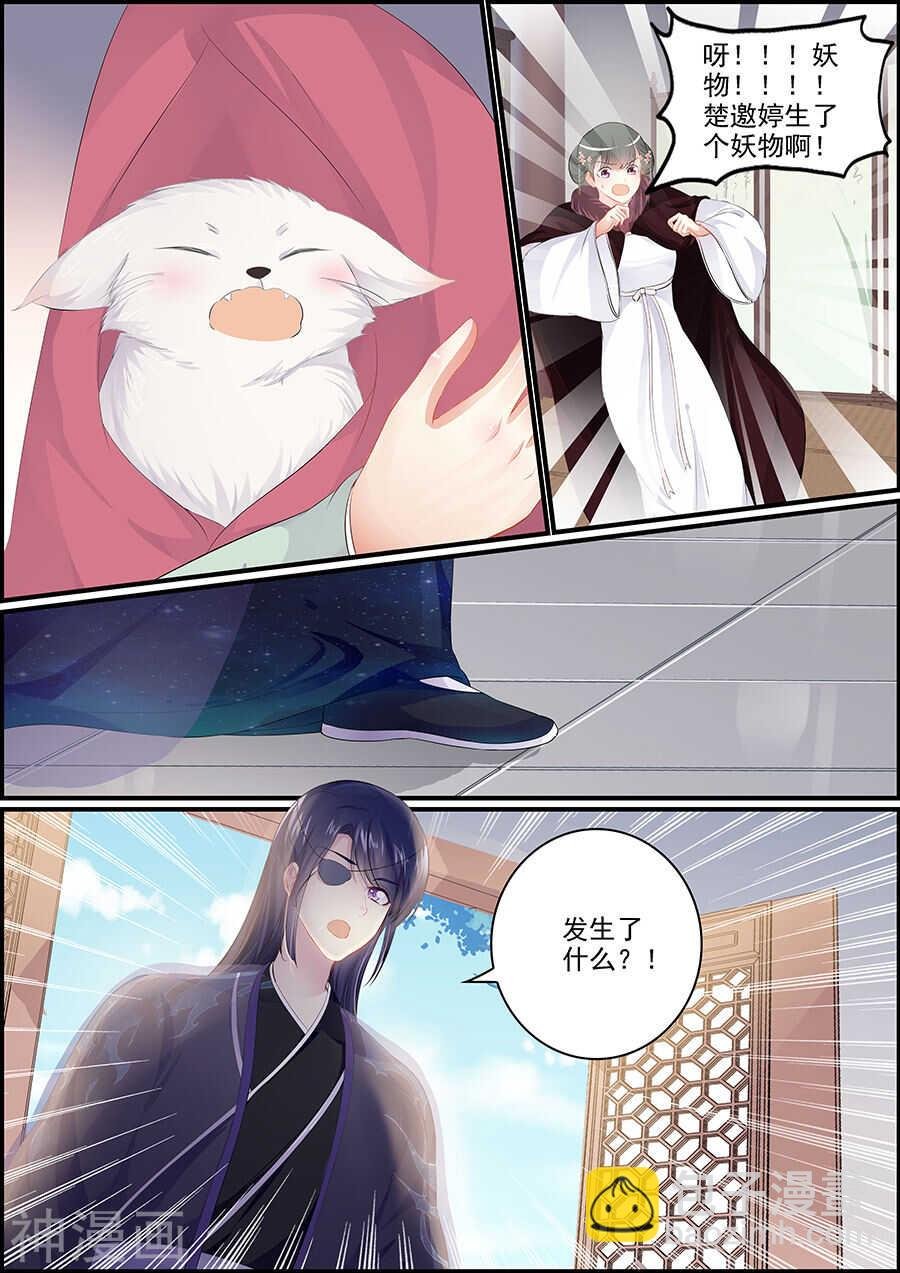 第154话 宫门难出