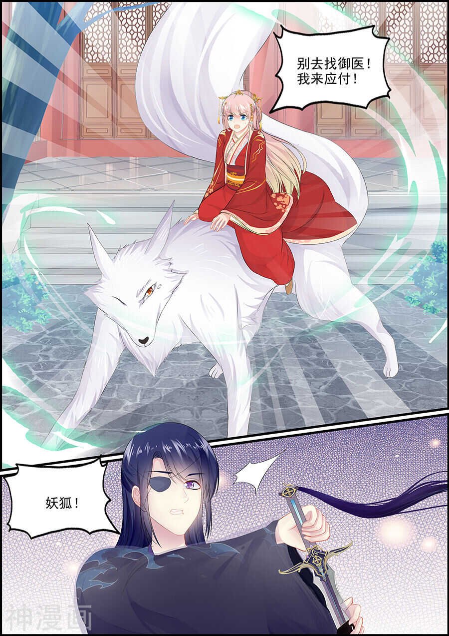 第154话 宫门难出