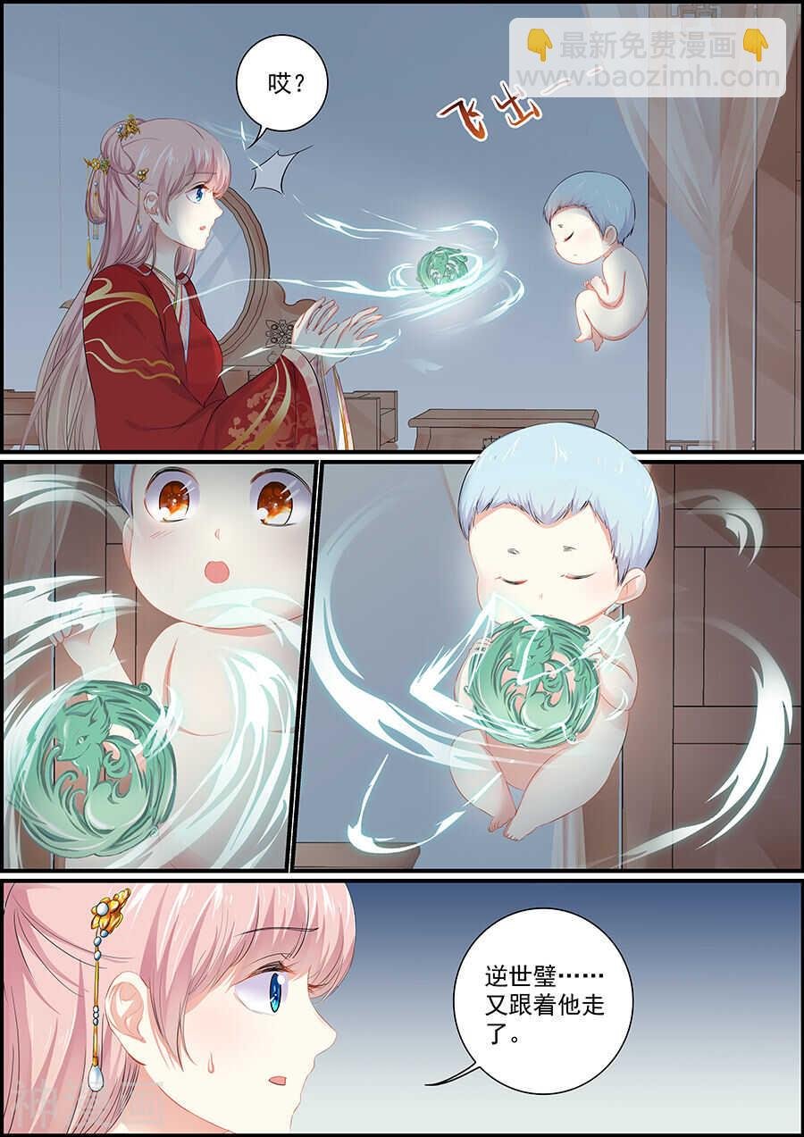 第155话 去而又返