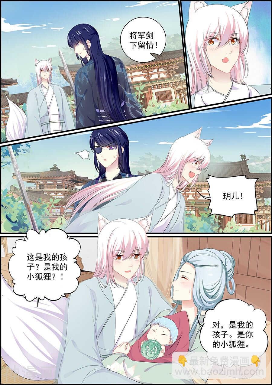 第155话 去而又返