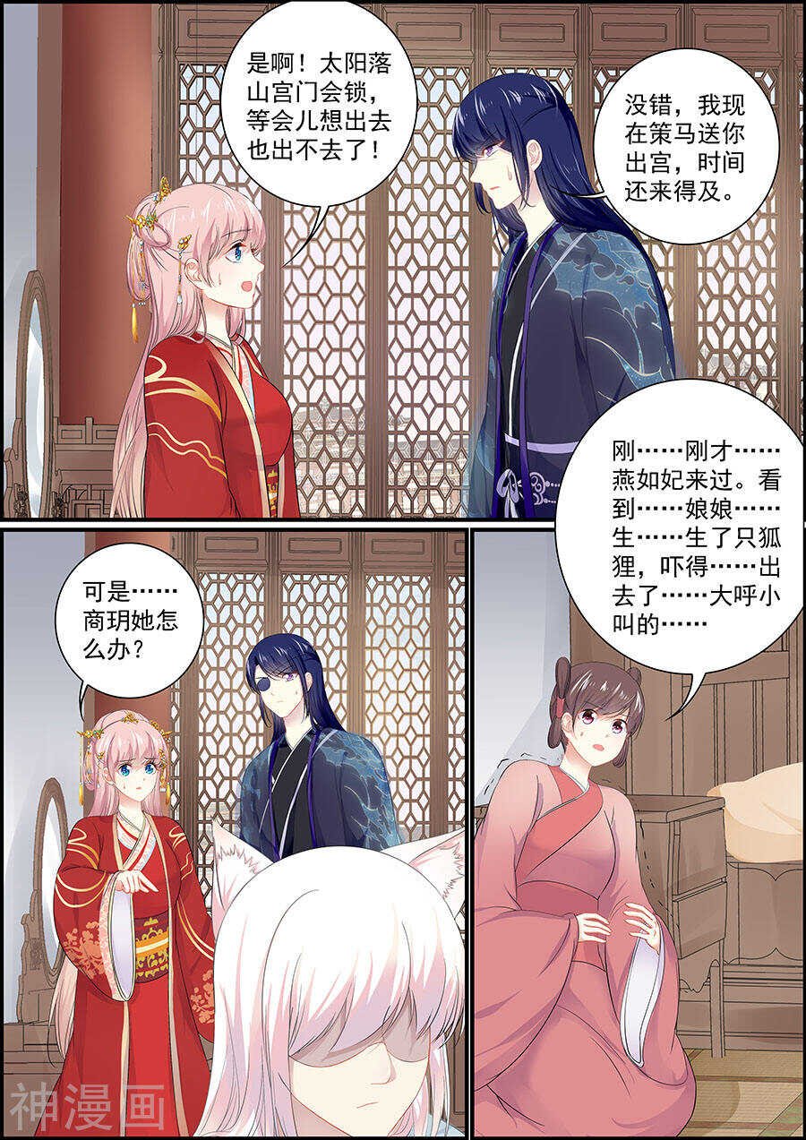 第156话 生了什么