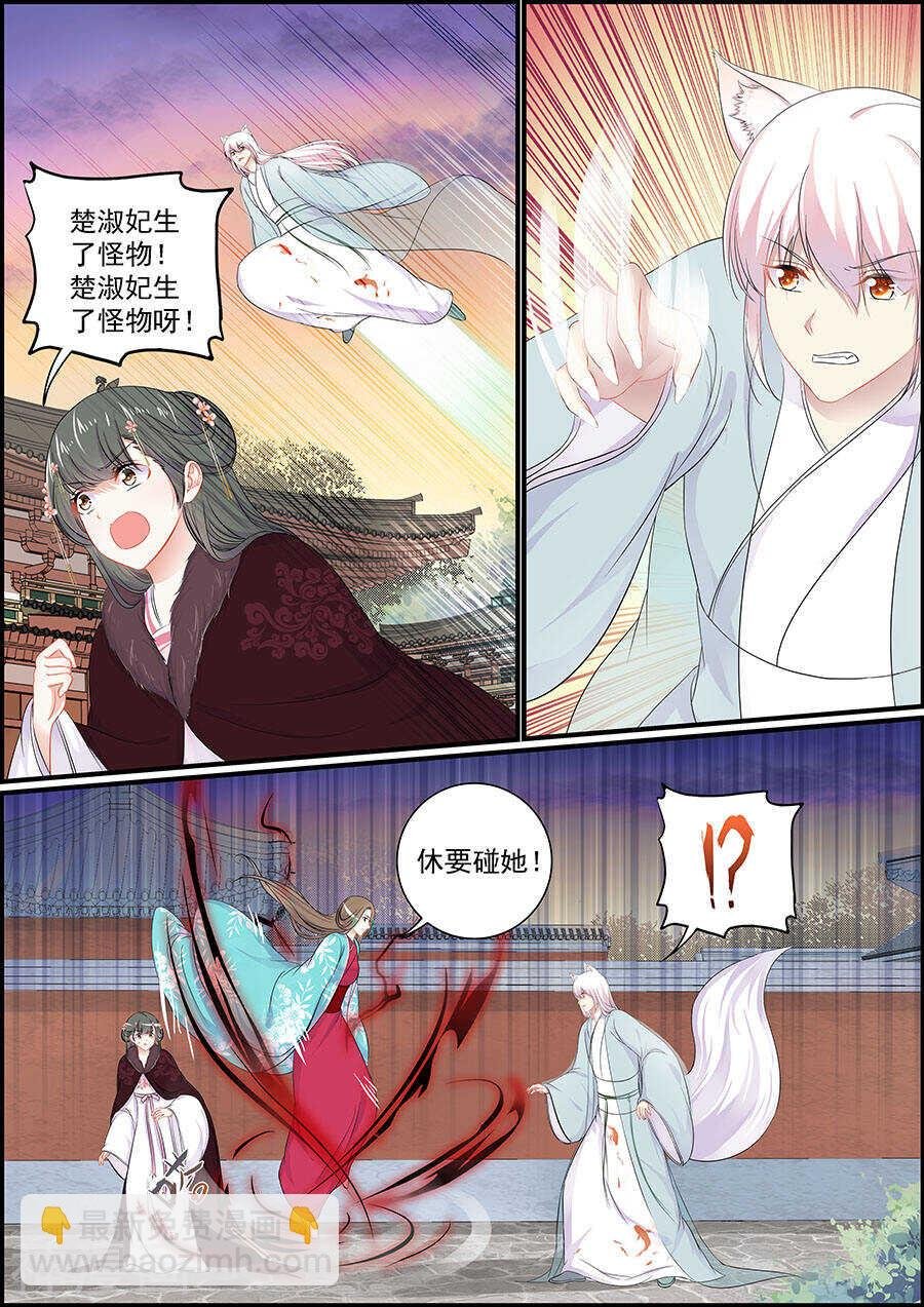 第156话 生了什么