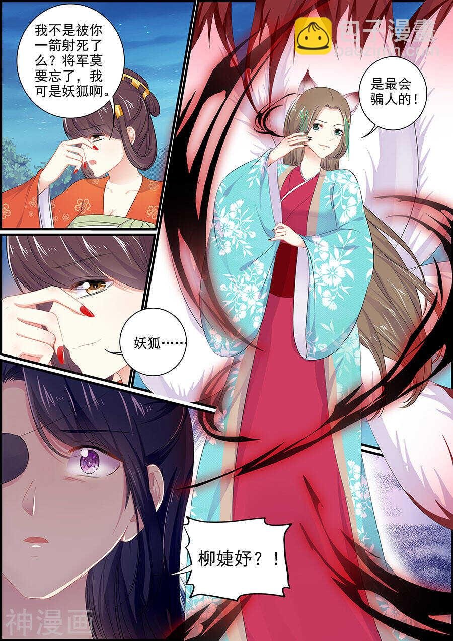 第157话 一家团圆