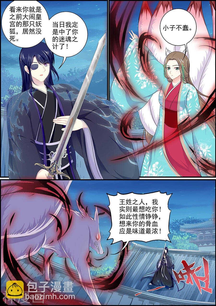 第157话 一家团圆
