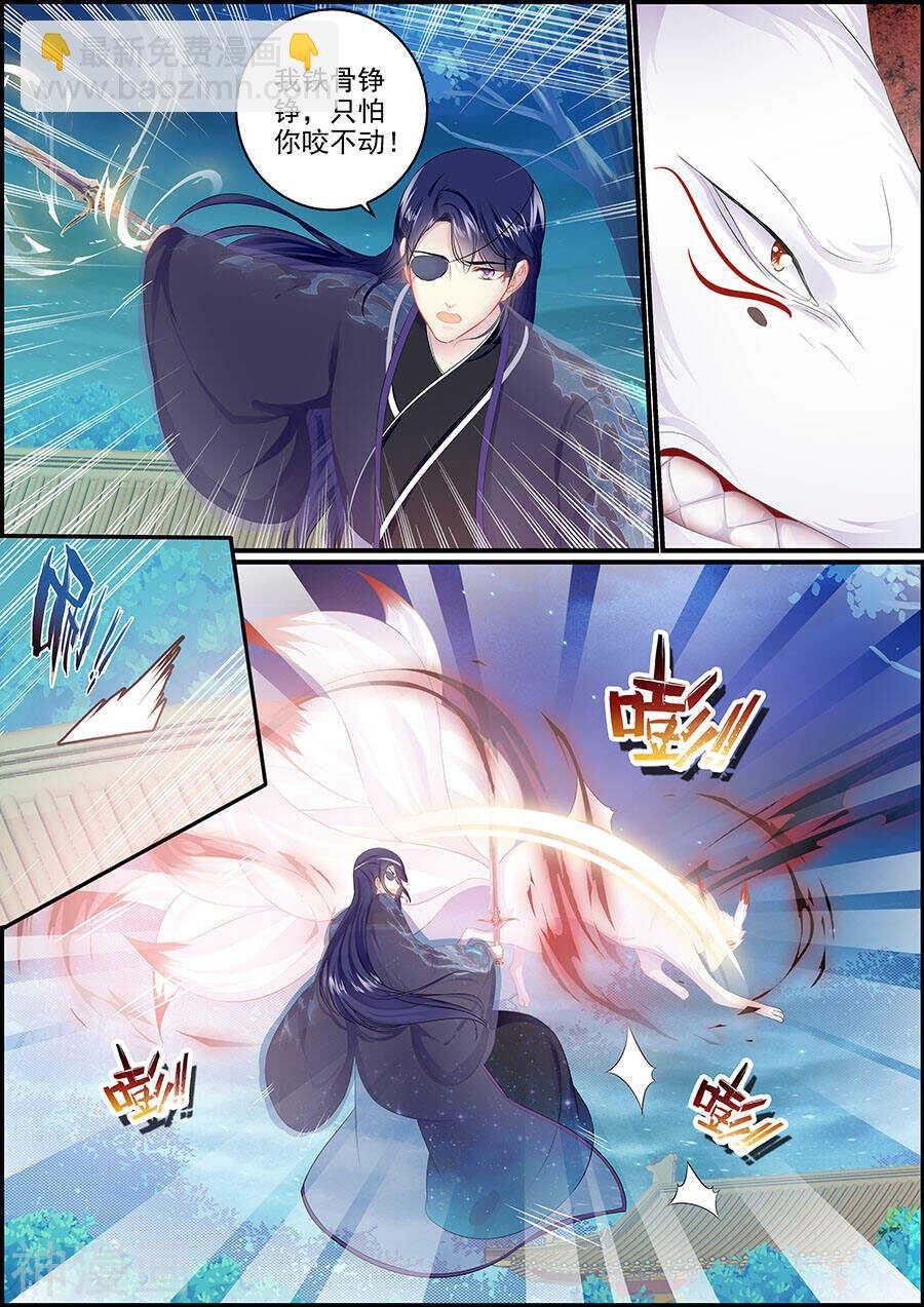 第157话 一家团圆