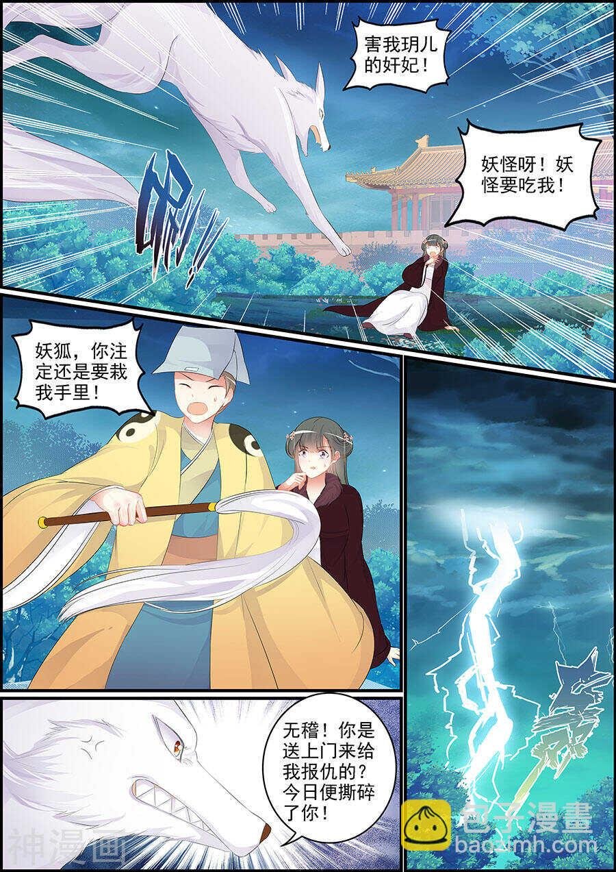 第157话 一家团圆