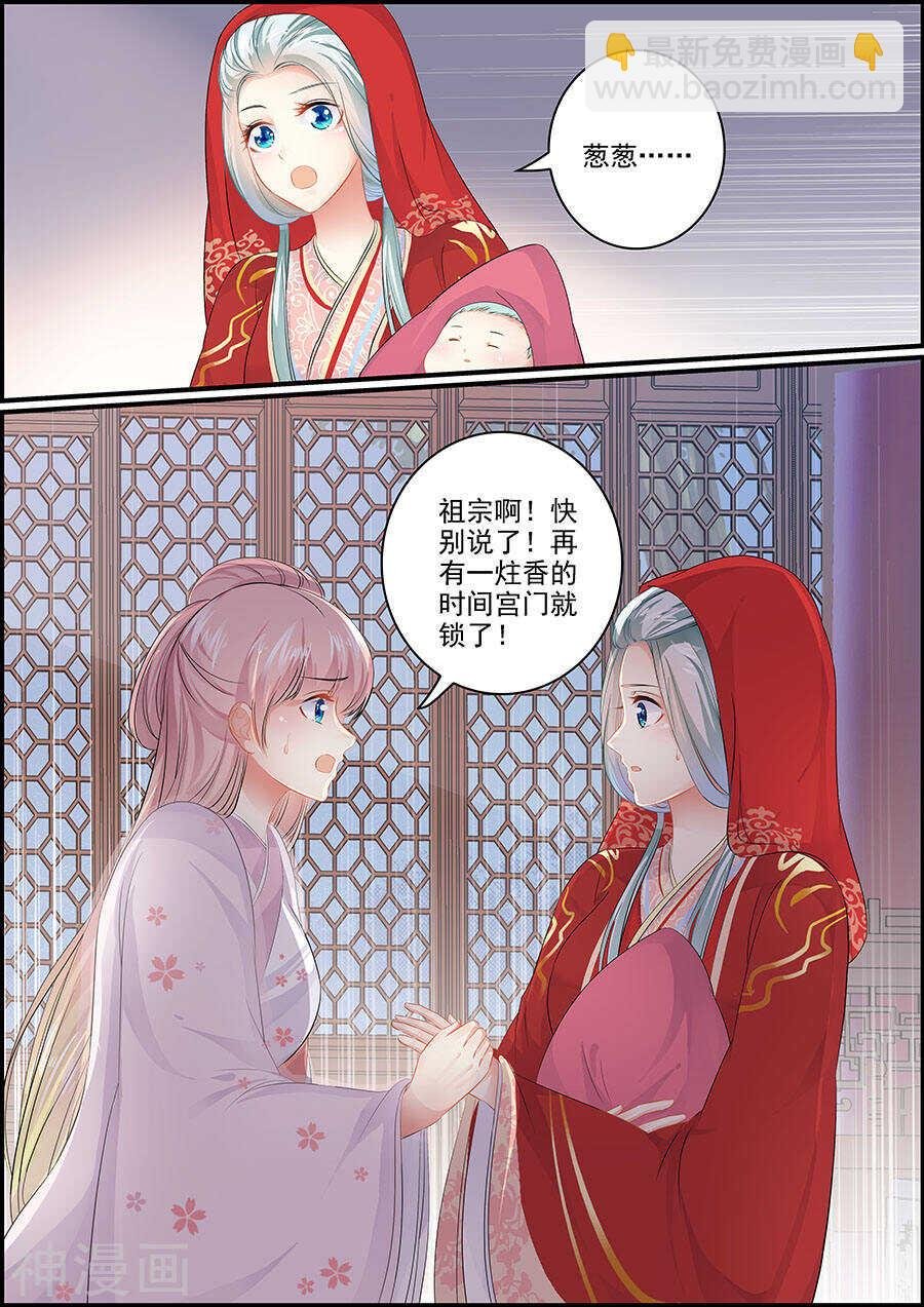 第157话 一家团圆