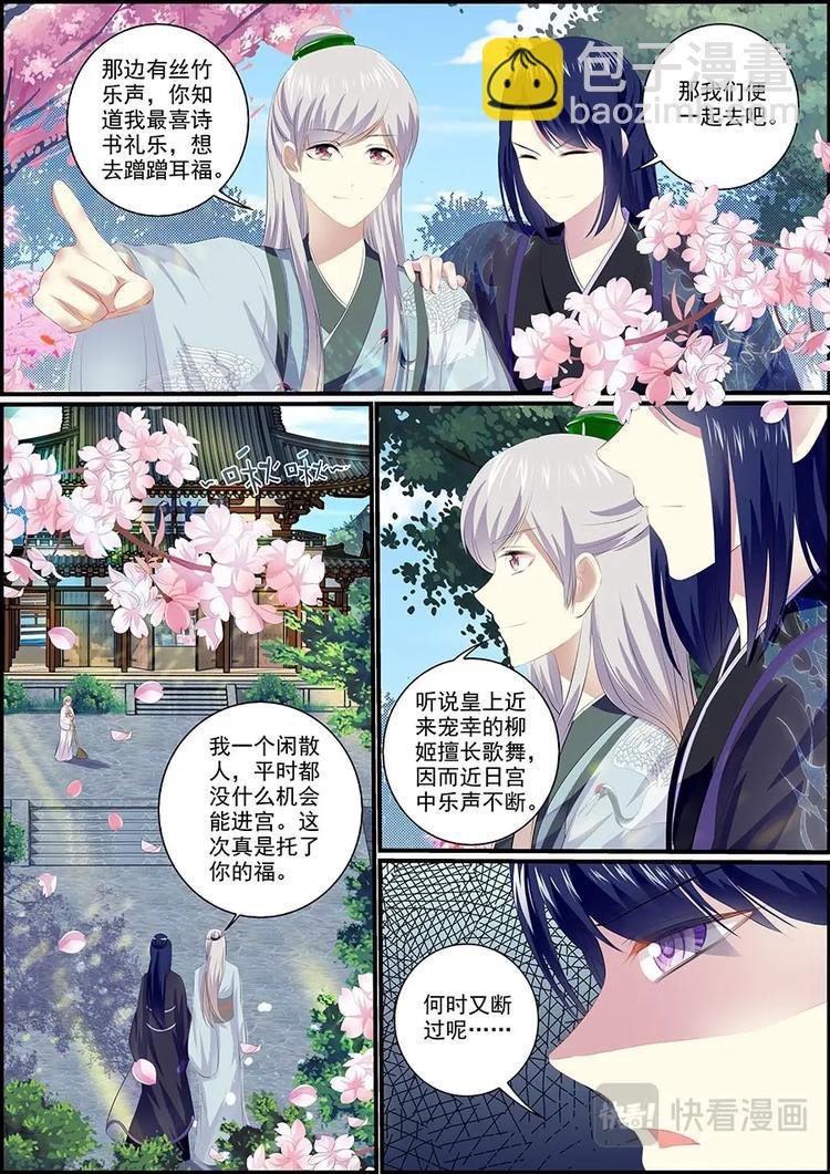 016 群蜂乱舞