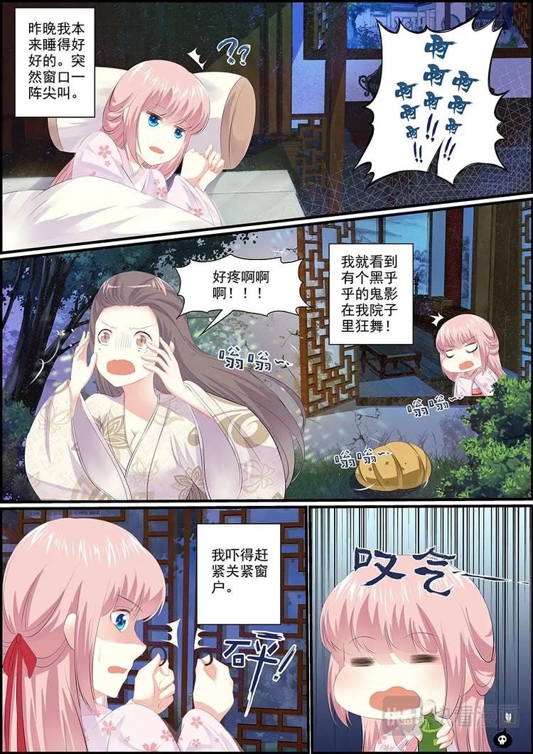 016 群蜂乱舞
