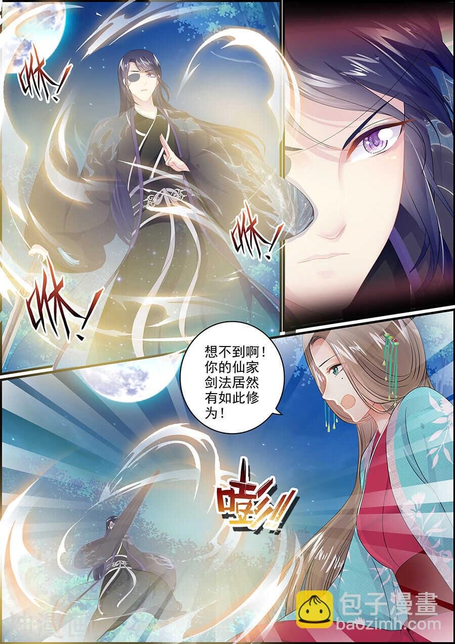 第160话 再出宫门