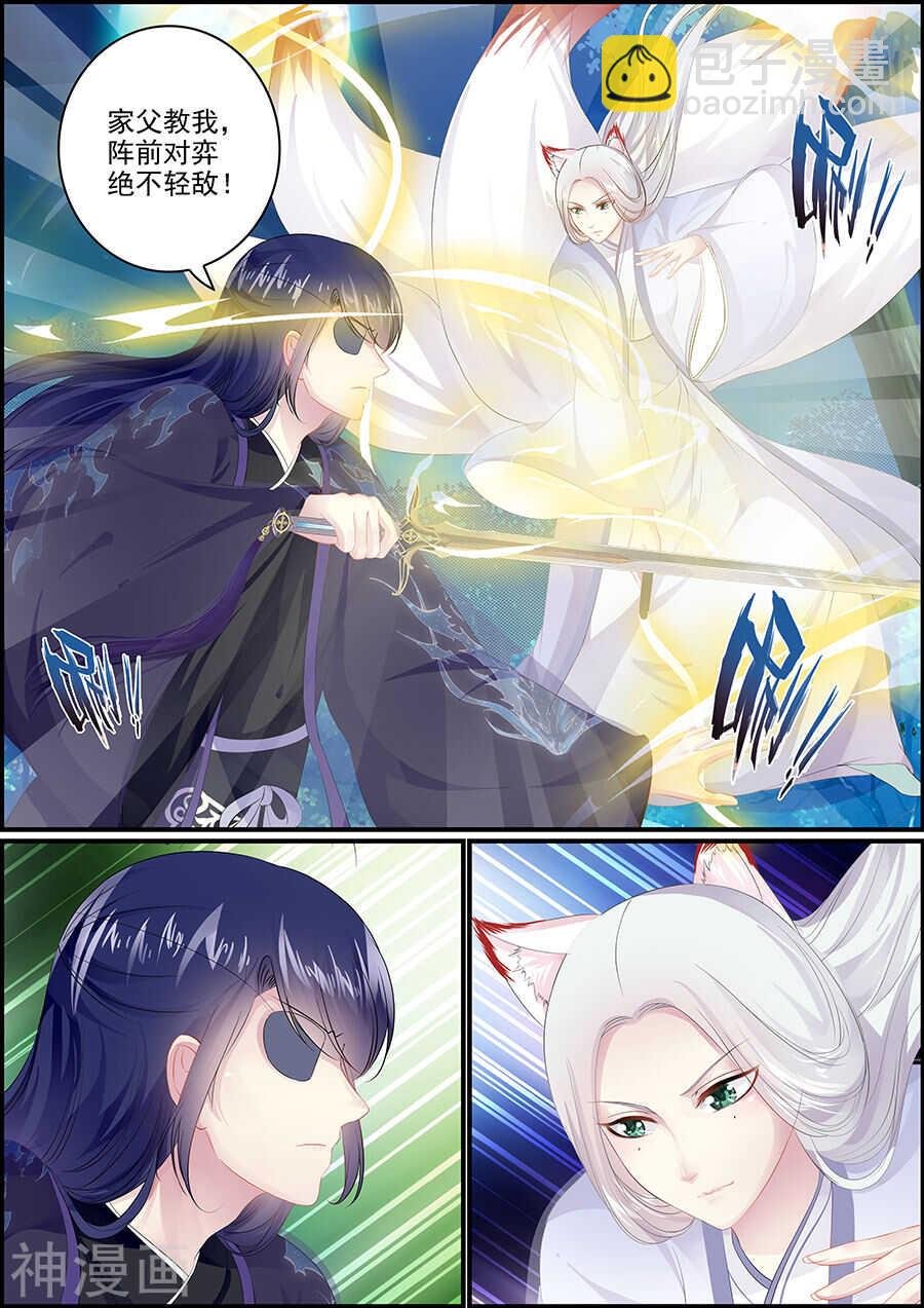 第161话 哪来的小太监