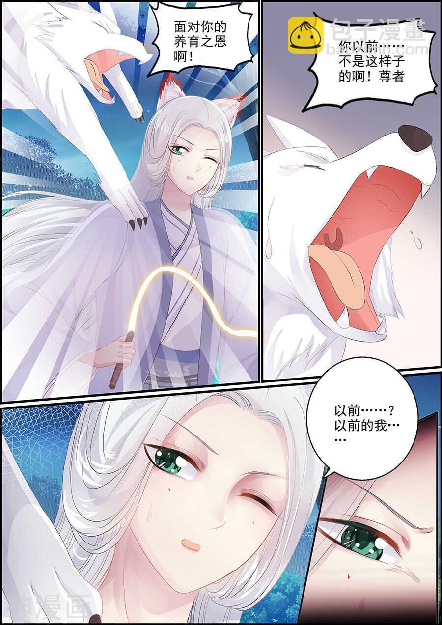 第161话 哪来的小太监