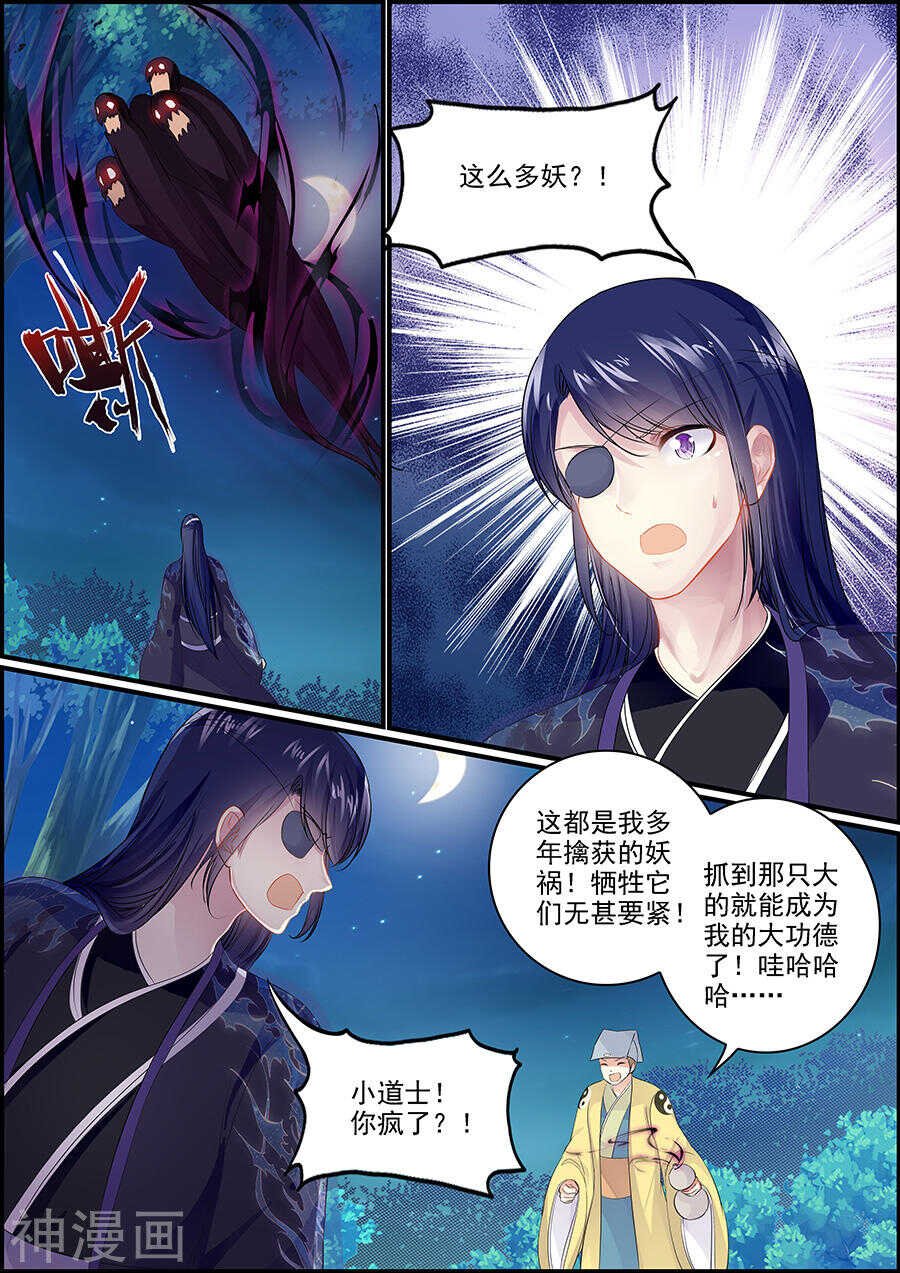 第163话 突然好难过