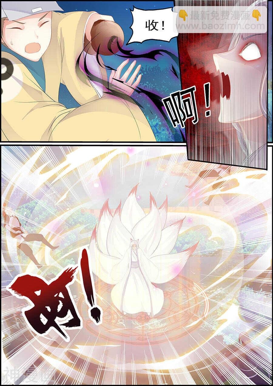 第163话 突然好难过