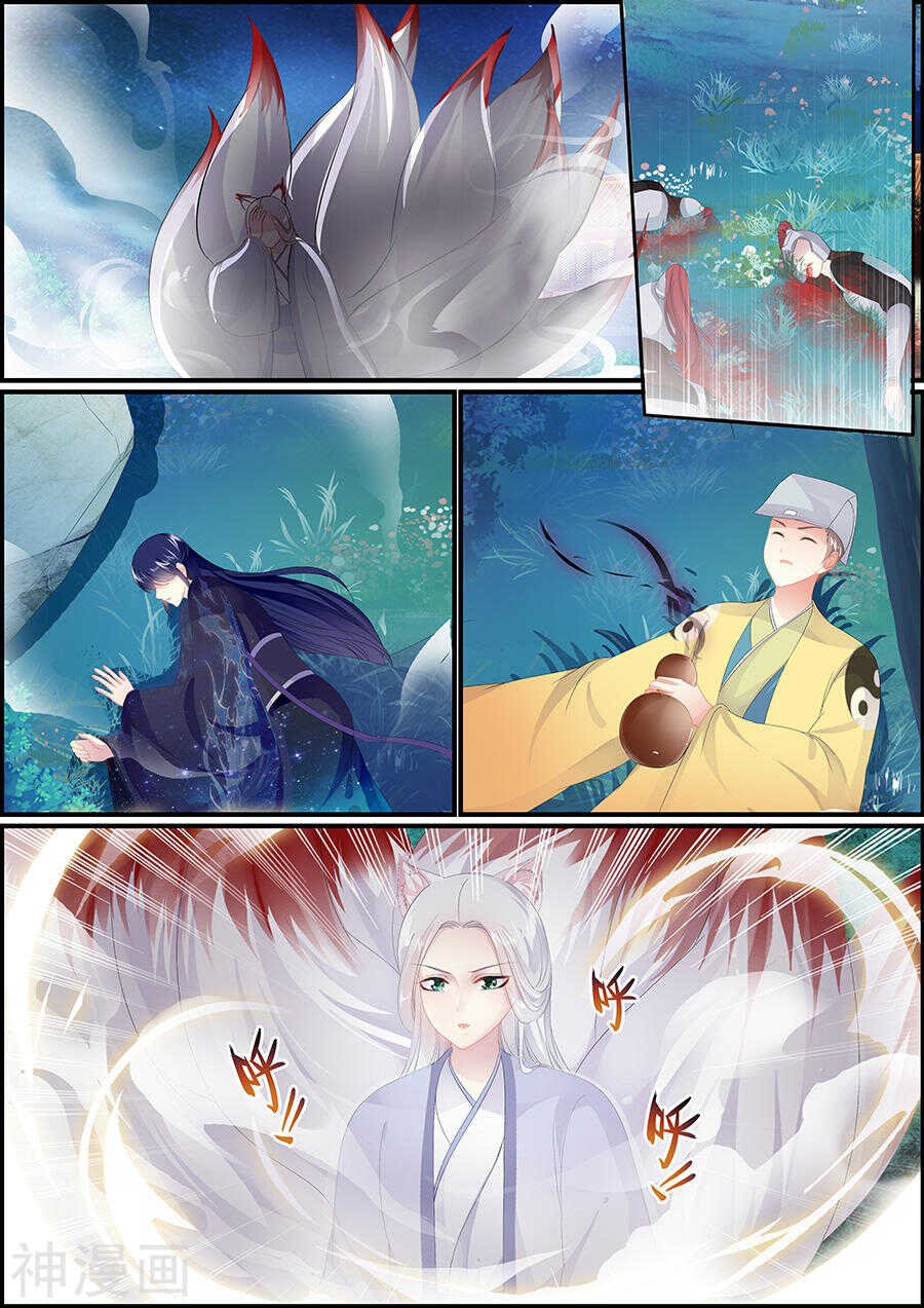 第164话 一直在一起