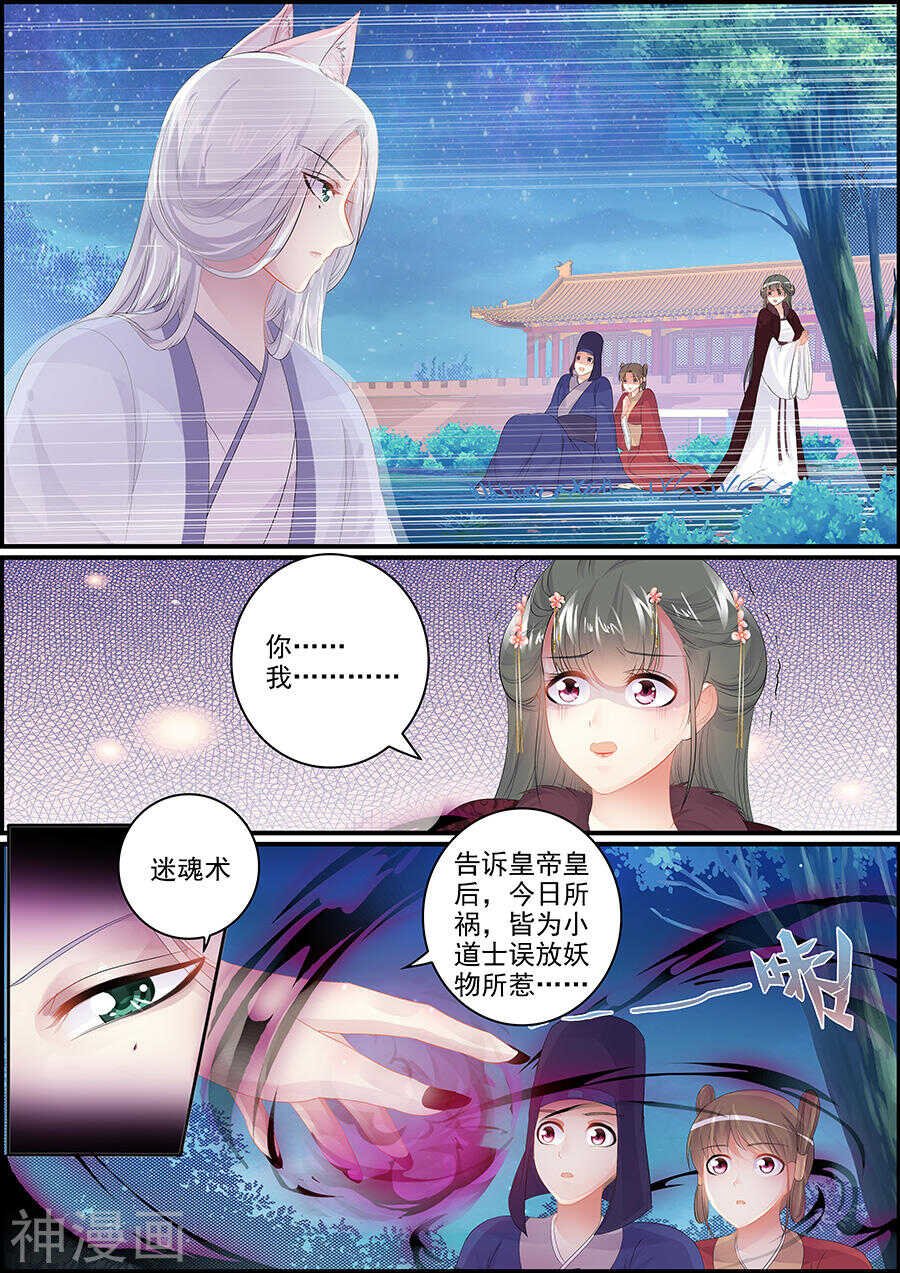 第164话 一直在一起