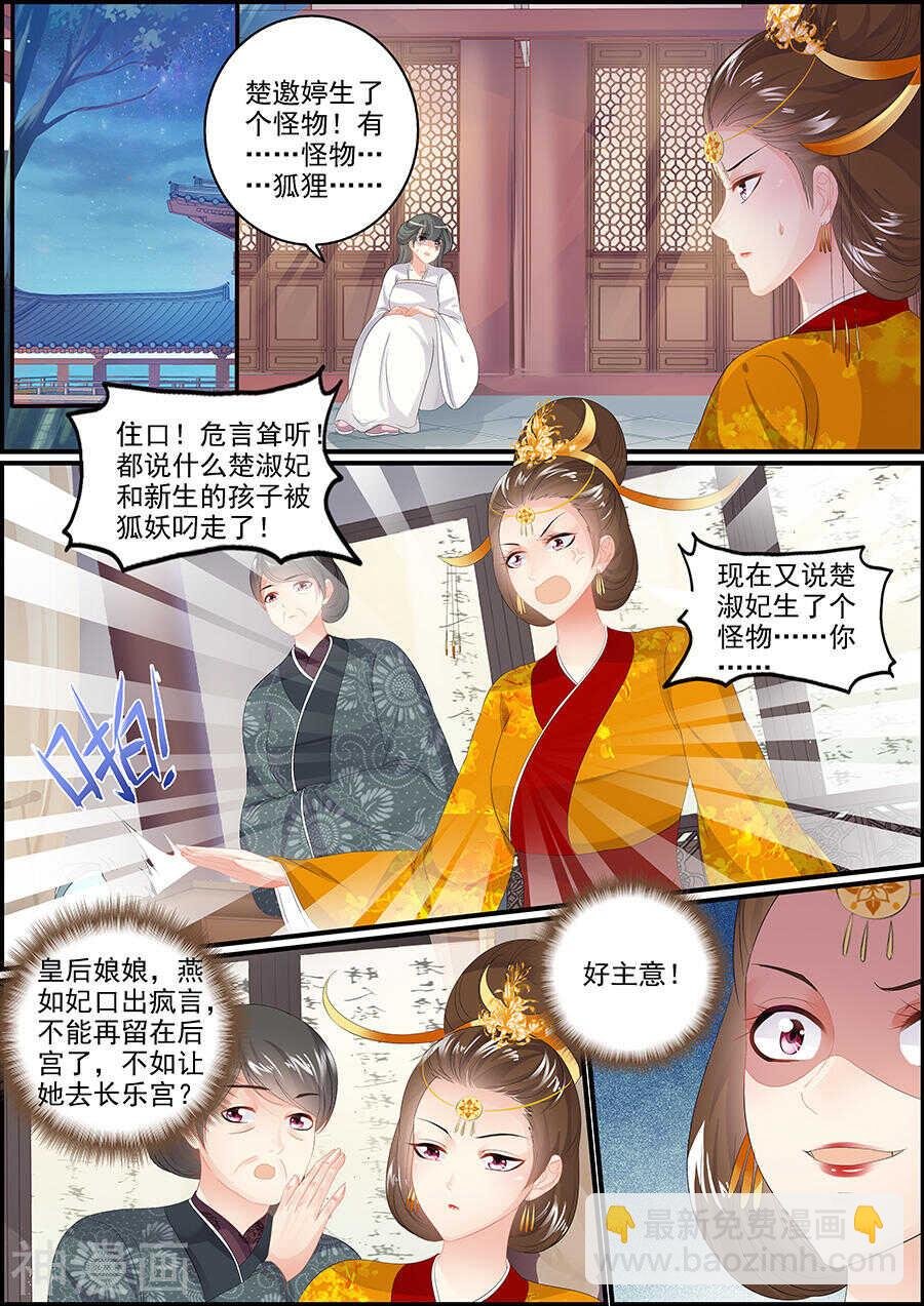 第164话 一直在一起