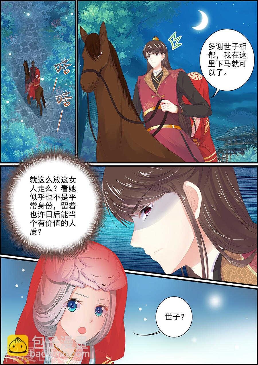 第164话 一直在一起