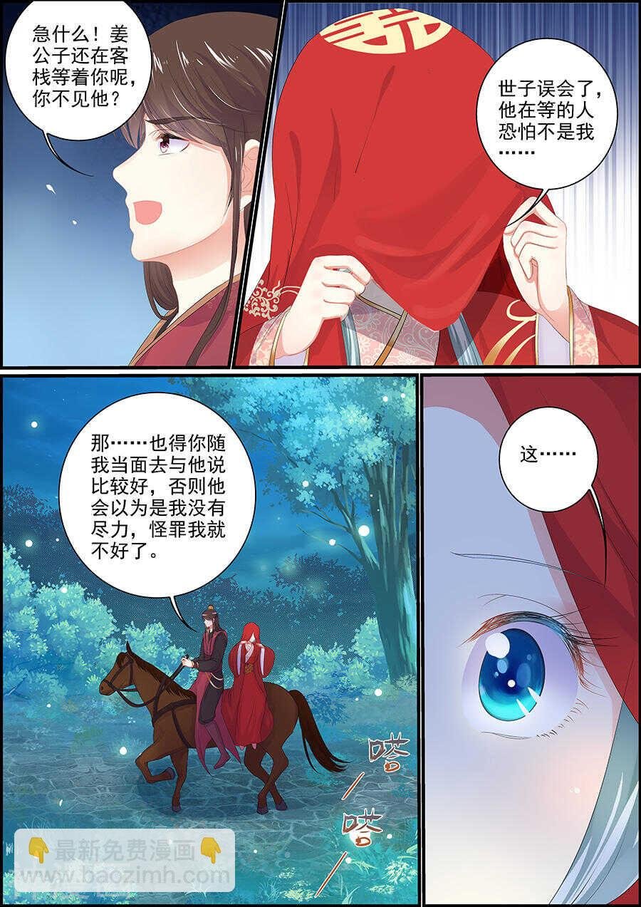 第164话 一直在一起