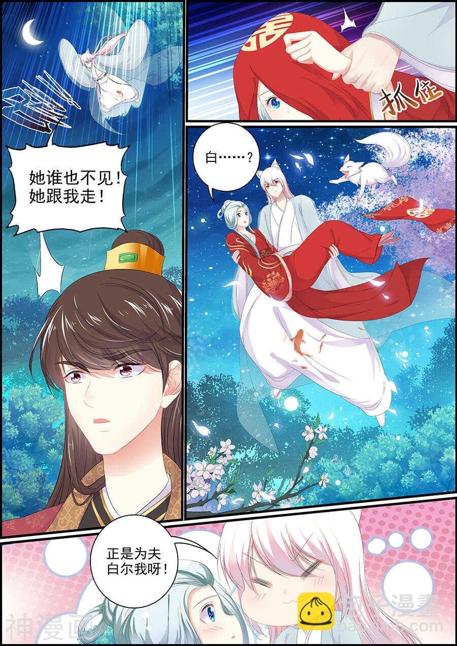 第164话 一直在一起