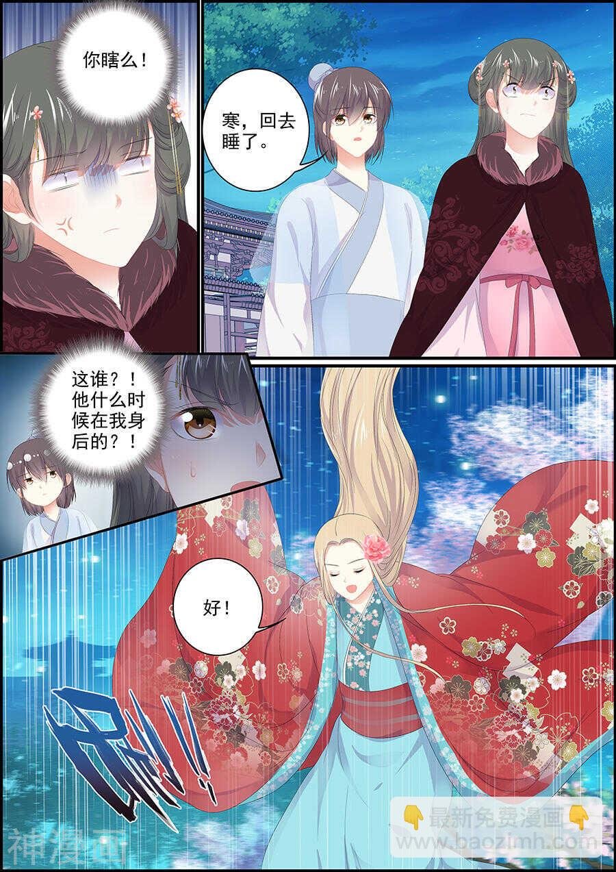 第168话 吐露天机