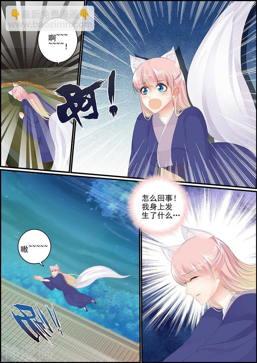 第169话 要成明君